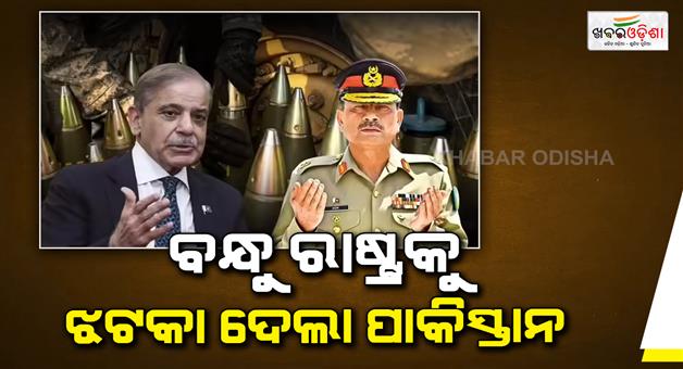 Khabar Odisha:Pakistan-exports-old-and-poor-quality-arms-to-Azerbaijan