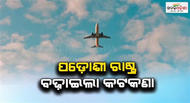 Khabar Odisha:Pakistan-extends-airspace-ban-for-Indian-flights-until-August-24