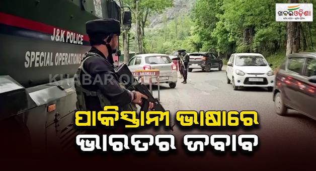 Khabar Odisha:Pakistan-firing-continuously-on-LoC-for-the-12th-day-Indian-army-replied-in-its-own-language