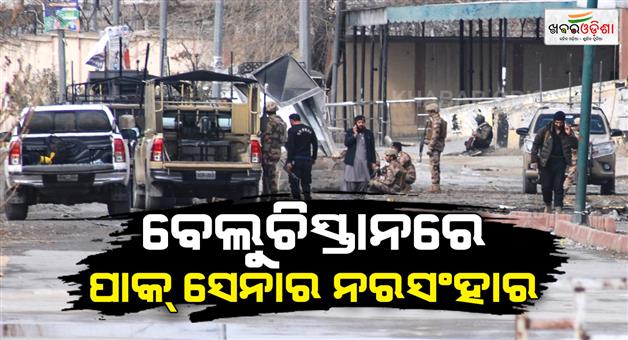 Khabar Odisha:Pakistan-forces-killed-145-Baloch-militants