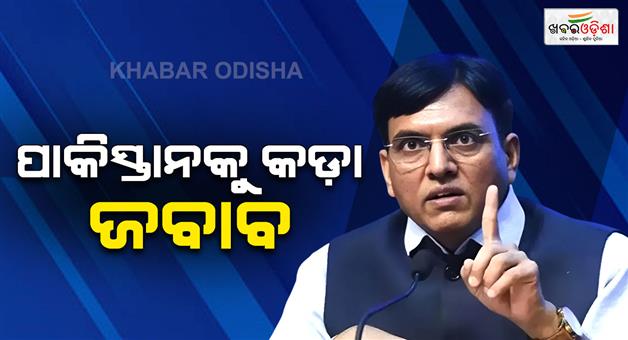 Khabar Odisha:Pakistan-has-no-right-to-comment-on-Indias-internal-affairs-says-union-minister