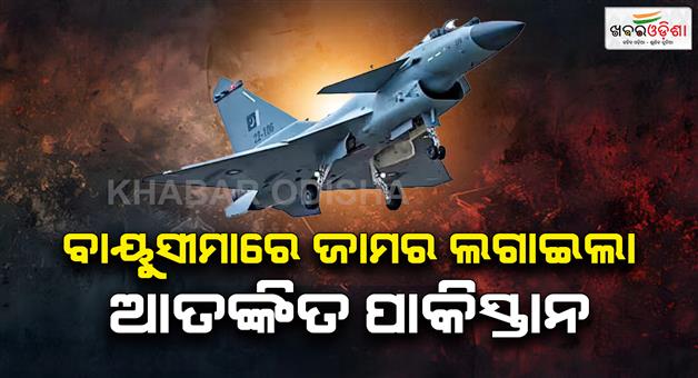 Khabar Odisha:Pakistan-installed-jammers-in-the-airspace-and-also-deployed-dragon-missile-system