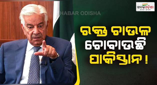 Khabar Odisha:Pakistan-minister-Khawaja-Asif-repremanded-Afghanistan-says-it-is-a-puppet-show