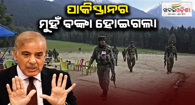Khabar Odisha:Pakistan-narrative-G-7-countries-open-poll-statement-issued-Pahalgam-attack