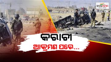 Khabar Odisha:Pakistan-security-forces-carried-out-ground-operation-as-29-killed