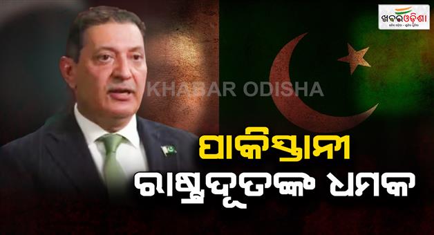 Khabar Odisha:Pakistani-ambassador-Mohammed-Khalid-Jamali-threatens-if-India-attacks-we-respond-with-nuclear-weapons