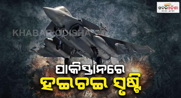 Khabar Odisha:Pakistani-media-claims-Indian-Rafale-fighter-Jet-on-LoC-confronted-with-Pakistan-air-force-jet-amid-fear