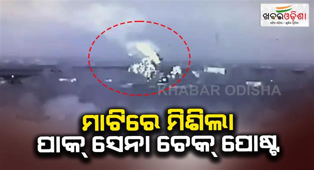 Khabar Odisha:Pakistani-posts-and-terrorist-launch-pads-tube-launched-drones-destroyed-by-Indian-army
