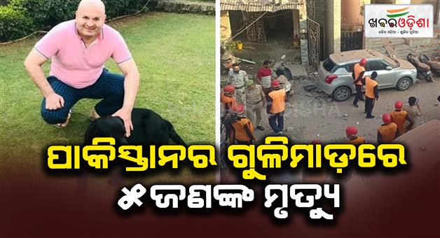 Khabar Odisha:Pakistans-attacks-explosions-in-Jammu-and-Kashmir-officer-killed