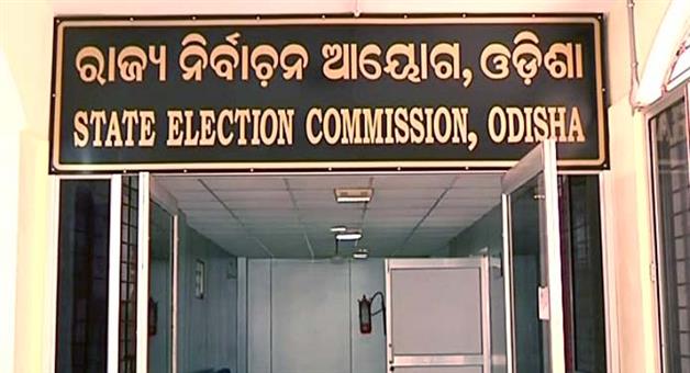 Khabar Odisha:Panchayat-Election-in-Odisha-Ecs-Final-meeting-ends-today