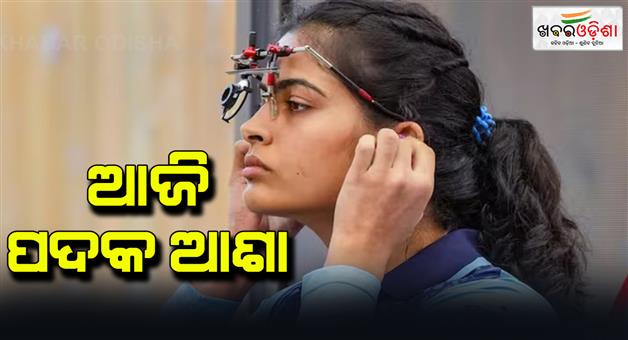 Khabar Odisha:Paris-Olympic-2024-July-28-event-for-India