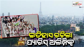 Khabar Odisha:Paris-Olympic-2024-opening-ceremony-and-Indian-teams