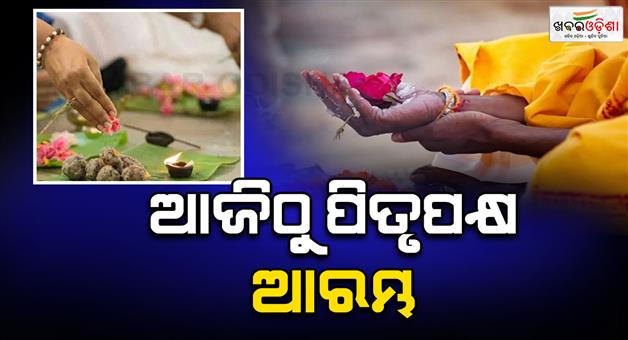 Khabar Odisha:Patra-Pasha-begins-from-today-Crowds-gather-at-Tintasagara-Shri-Kshetra