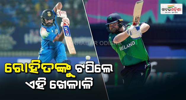 Khabar Odisha:Paul-stirling-breaks-Rohit-Sharma-T20I-most-matches-record