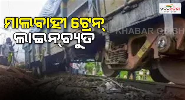 Khabar Odisha:Pedapalli-train-accident-railway-traffic-indian-railways-railway-update-train-accident