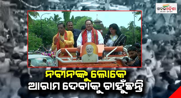 Khabar Odisha:People-of-Odisha-wanting-a-health-chief-minister-says-JP-Nadda
