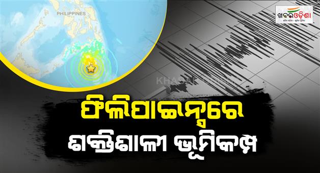 Khabar Odisha:Philippines--coast-hit-by-tsunami-warning-issued-Indonesia