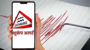 Khabar Odisha:Phones-give-earthquake-warnings-Know-how-it-can-save-lives