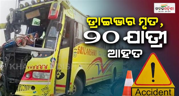Khabar Odisha:Pilgrims-bus-accident-as-one-dead-and-20-injured