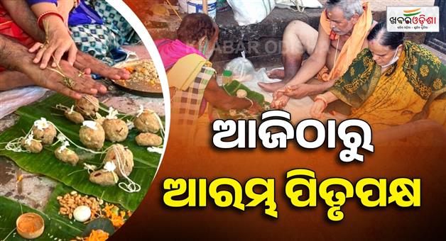 Khabar Odisha:Pitrupakhya-starts-from-today