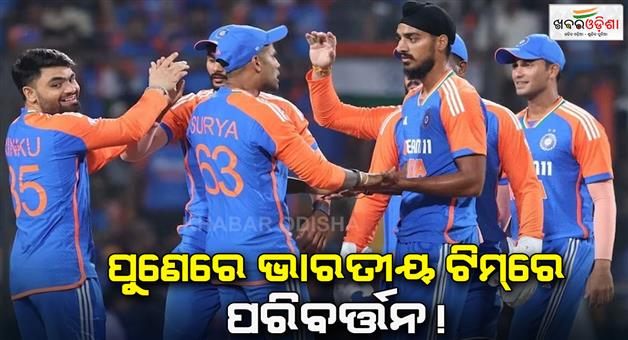 Khabar Odisha:Playing-XI-prediction-of-both-teams-Shivam-dube-and-Arshdeep-Singh-in-India-Vs-England-in-Pune-T20