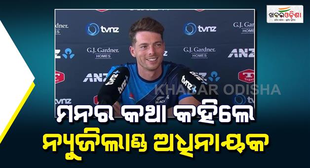 Khabar Odisha:Playing-a-match-against-india-is-good-preparation-for-the-T20-world-cup-says-Santner