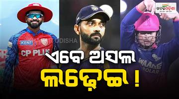 Khabar Odisha:Playoff-scenarios-2026-after-CSK-lose-to-GT-now-Rajasthan-Punjab-Kolkata-and-Delhi-in-race