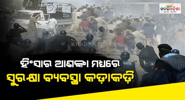 Khabar Odisha:PoK-heads-to-polls-amid-weeks-of-deadly-clashes-and-political-unrest