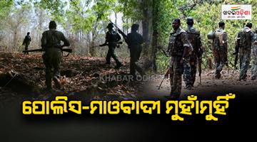 Khabar Odisha:Police-Maoist-in-Paikmal-forest