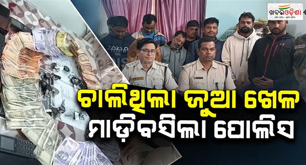 Khabar Odisha:Police-Raid-Gambling-Den-in-puri16-Gamblers-Arrested