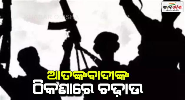 Khabar Odisha:Police-cracks-down-on-terror-networks-in-major-anti-terror-operation