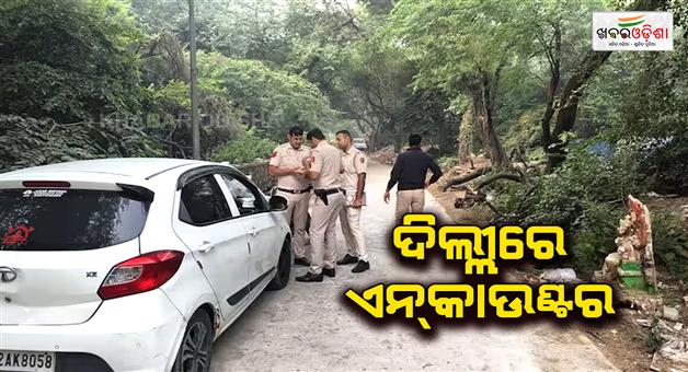 Khabar Odisha:Police-encounter-in-Mehrauli-wanted-criminal-Kaku-Pahariya-shot-in-leg