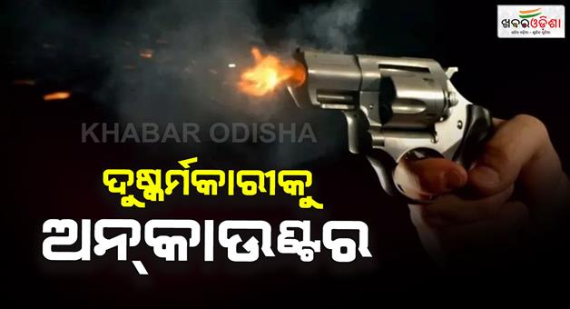 Khabar Odisha:Police-encounter-two-arrested-one-on-run