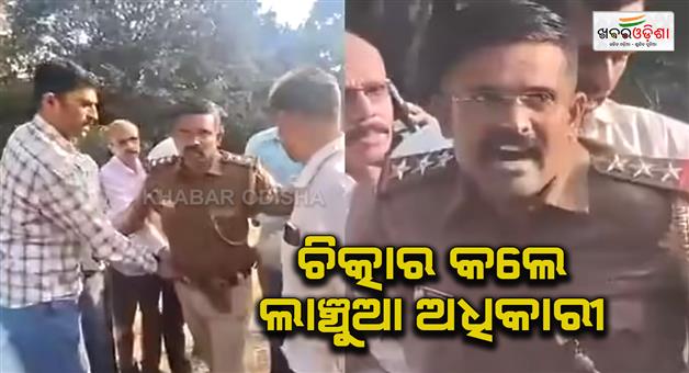 Khabar Odisha:ବଡ଼-ଲାଞ୍ଚ-ନେଉଥିବା-ବେଳେ-ଧରାପଡ଼ିବା-ପରେ-ନାଟକ-ସୃଷ୍ଟି-କଲେ-ବେଙ୍ଗାଲୁରୁ-ପୋଲିସ-ଇନ୍ସପେକ୍ଟର