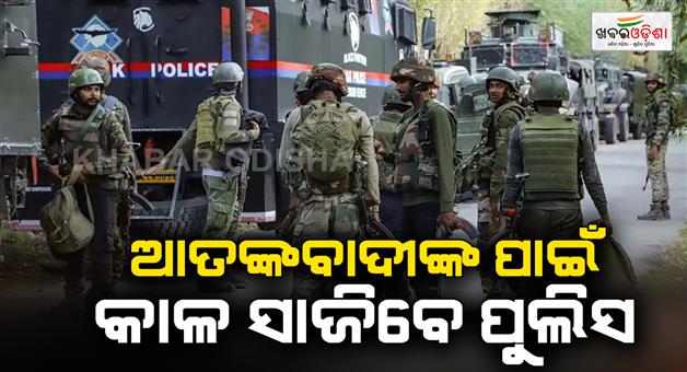 Khabar Odisha:Police-personnel-will-get-special-training-on-the-lines-of-Para-commando