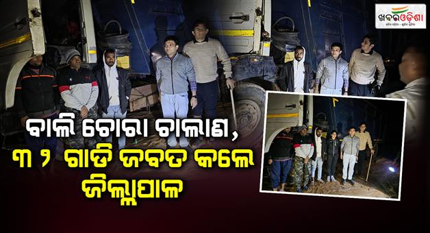 Khabar Odisha:Police-raid-Jalashwar-sand-mine-32-sand-trucks-seized