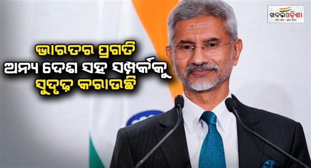 Khabar Odisha:Political-system-is-being-swallowed-by-the-cancer-of-terrorism-foreign-minister-S-Jaishankar