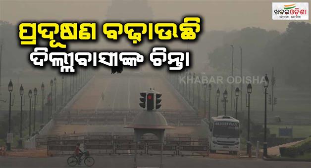 Khabar Odisha:Pollution-in-Delhi-is-making-3-out-of-every-10-families-sick-know-survey-report