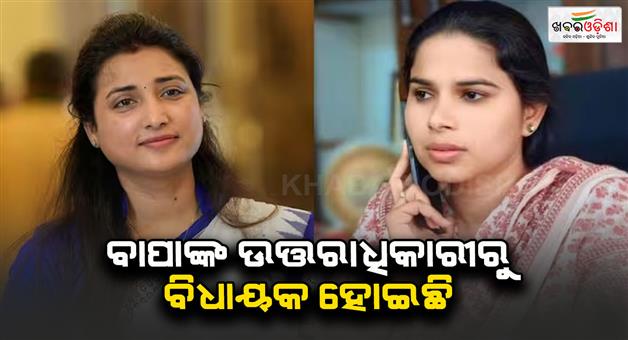 Khabar Odisha:Pooja-Pal-replied-to-Samajwadi-party-MLA-Ragini-Sonkar
