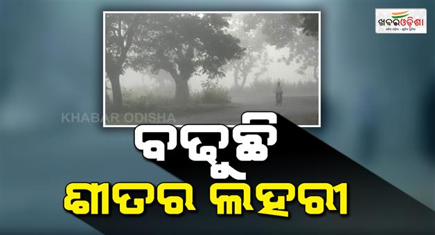 Khabar Odisha:Poverty-is-falling-in-the-state-Life-is-becoming-more-and-more-chaotic