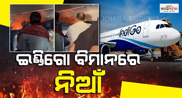 Khabar Odisha:Power-Bank-Triggers-Fire-On-Delhi-Chennai-IndiGo-Flight