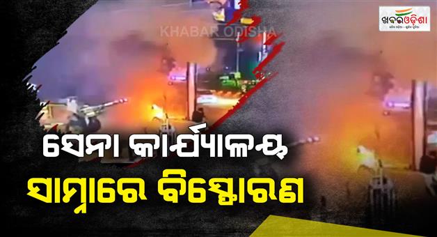Khabar Odisha:Powerful-blasts-outside-BSF-headquarters-in-Jalandhar-and-Amritsar