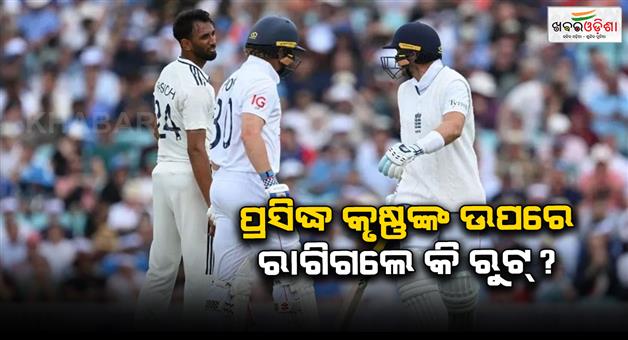 Khabar Odisha:Prasidh-Krishna-opens-up-on-his-verbal-duel-with-Joe-Root