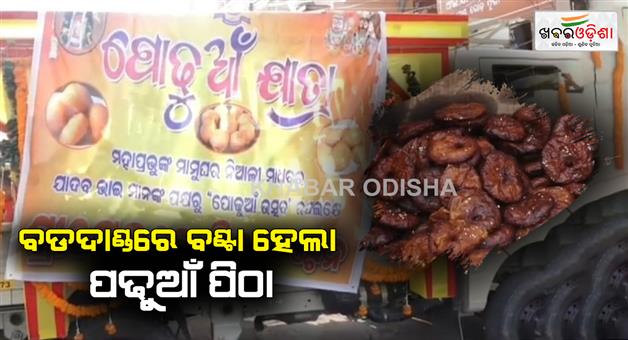 Khabar Odisha:Pratamastami-celebrates-in-srimandir