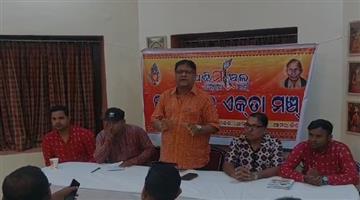 Khabar Odisha:Presentation-on-the-12th-state-Sambalpuri-Day-celebration-in-Sambalpur
