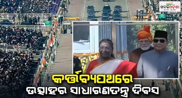 Khabar Odisha:President-Draupadi-Murmu-hoisted-national-flag-in-Delhi