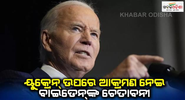 Khabar Odisha:President-Joe-Biden-condemned-Russian-missile-and-drone-strikes-on-Ukraine