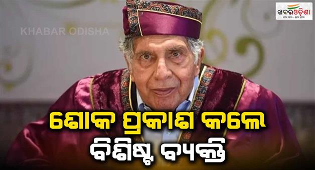 Khabar Odisha:President-Murmu-PM-Modi-lead-tributes-as-nation-mourns-the-passing-of-Ratan-Tata