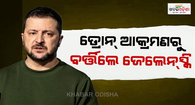 Khabar Odisha:President-Zelenskyy-Narrowly-escapes-drone-approached-aircraft-right-after-takeoff