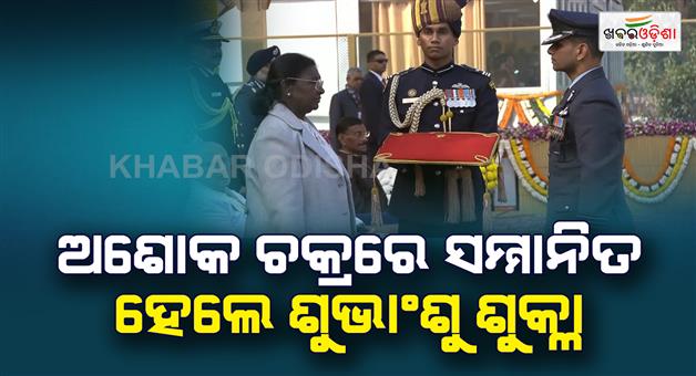 Khabar Odisha:President-hoisted-national-flag-at-Kartabya-path